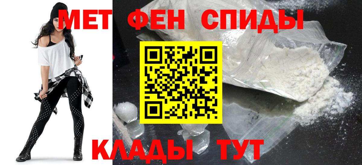Amphetamine 98% Дальнегорск