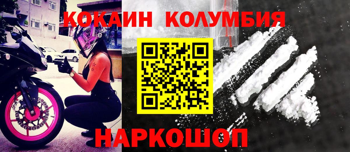 Cocaine 99% Дальнегорск
