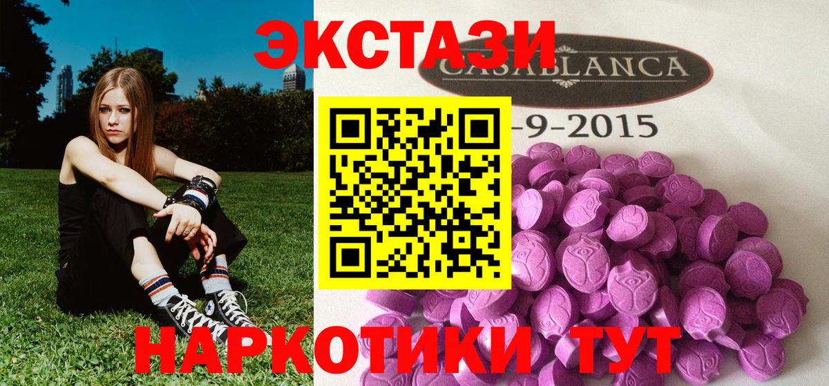Экстази Дубай Дальнегорск