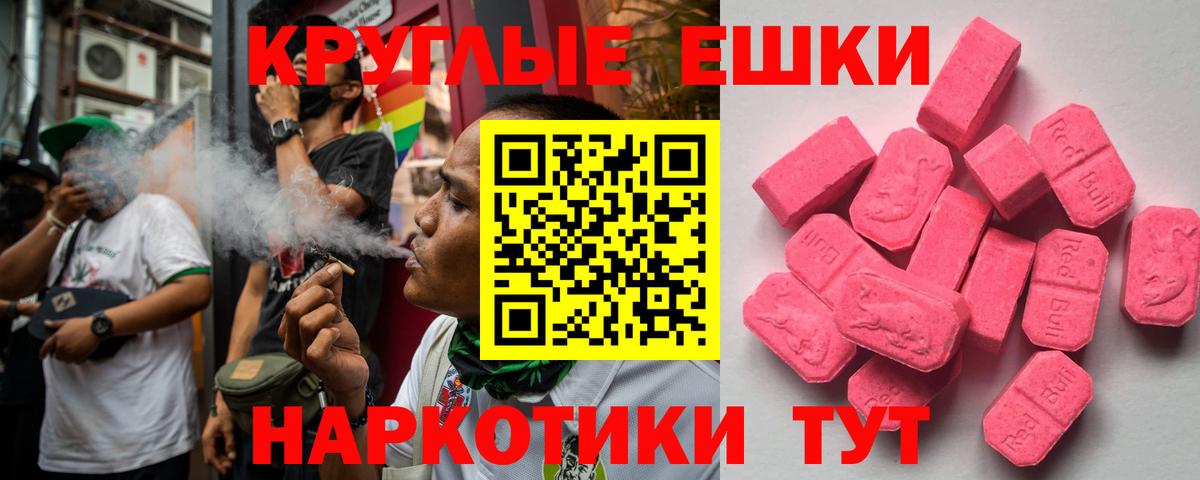 Дальнегорск  ЭКСТАЗИ Philipp Plein  Вход с VPN 