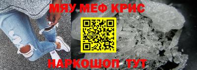 гидра Ипатово