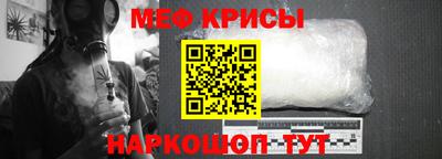 гидра Ипатово
