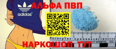 гидра Ипатово