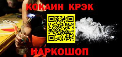 гидра Ипатово