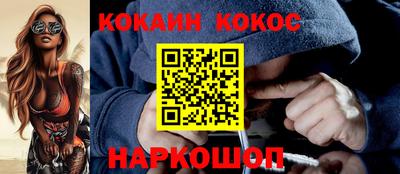 бошки Изобильный
