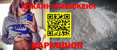 наркотики Ирбит