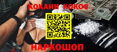 гидра Ипатово