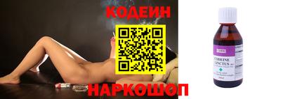 наркотики Ирбит