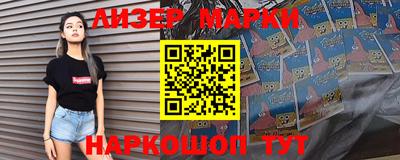 гидра Ипатово