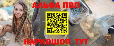 гидра Ипатово