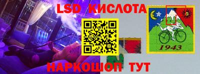 гидра Ипатово