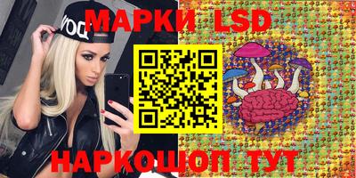 гидра Ипатово