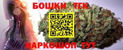 бошки Изобильный