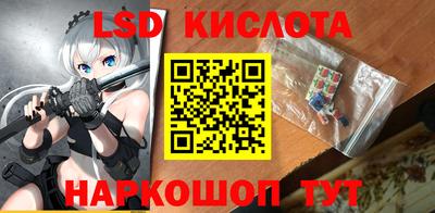 наркотики Ирбит