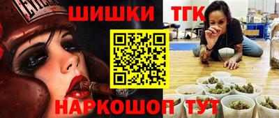 гидра Ипатово