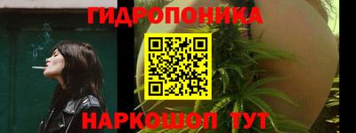 гидра Ипатово