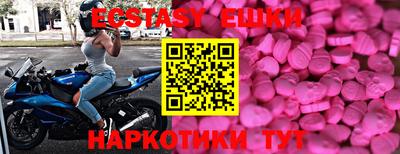 наркотики Ирбит