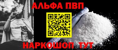 наркотики Ирбит