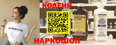 бошки Изобильный