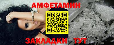 гидра Ипатово