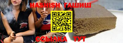 бошки Изобильный