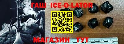 гидра Ипатово
