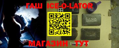 гидра Ипатово