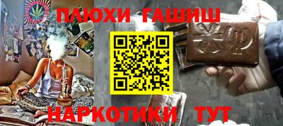 гидра Ипатово