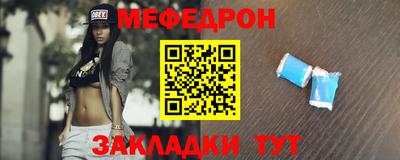 гидра Ипатово