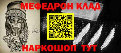 наркотики Ирбит