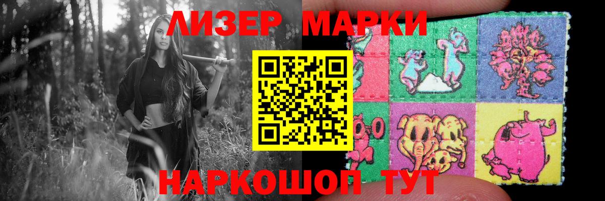 Лсд 25 экстази кислота  Вход с VPN  Дальнегорск  ЛСД экстази  Лсд 25 экстази ecstasy 