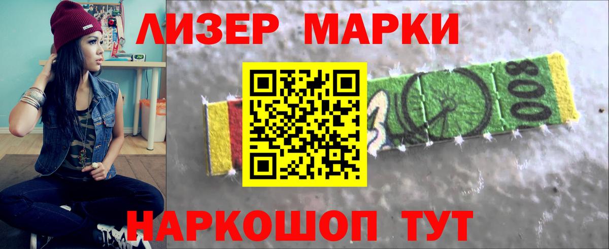 Лсд 25 экстази ecstasy Дальнегорск
