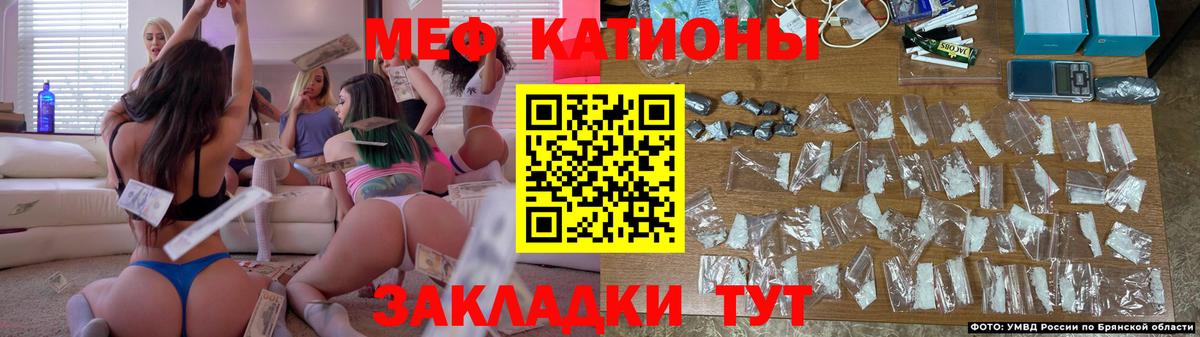 МЕФ мука Дальнегорск