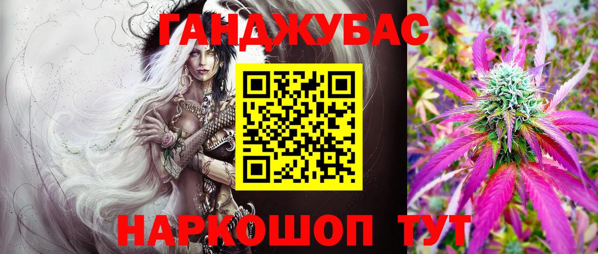 Канабис марихуана  Каннабис конопля  Вход с VPN  Дальнегорск  Бошки марихуана ГИДРОПОН 